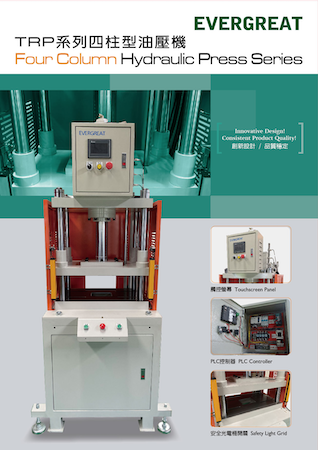 TRP Series Four-column Hydraulic Press